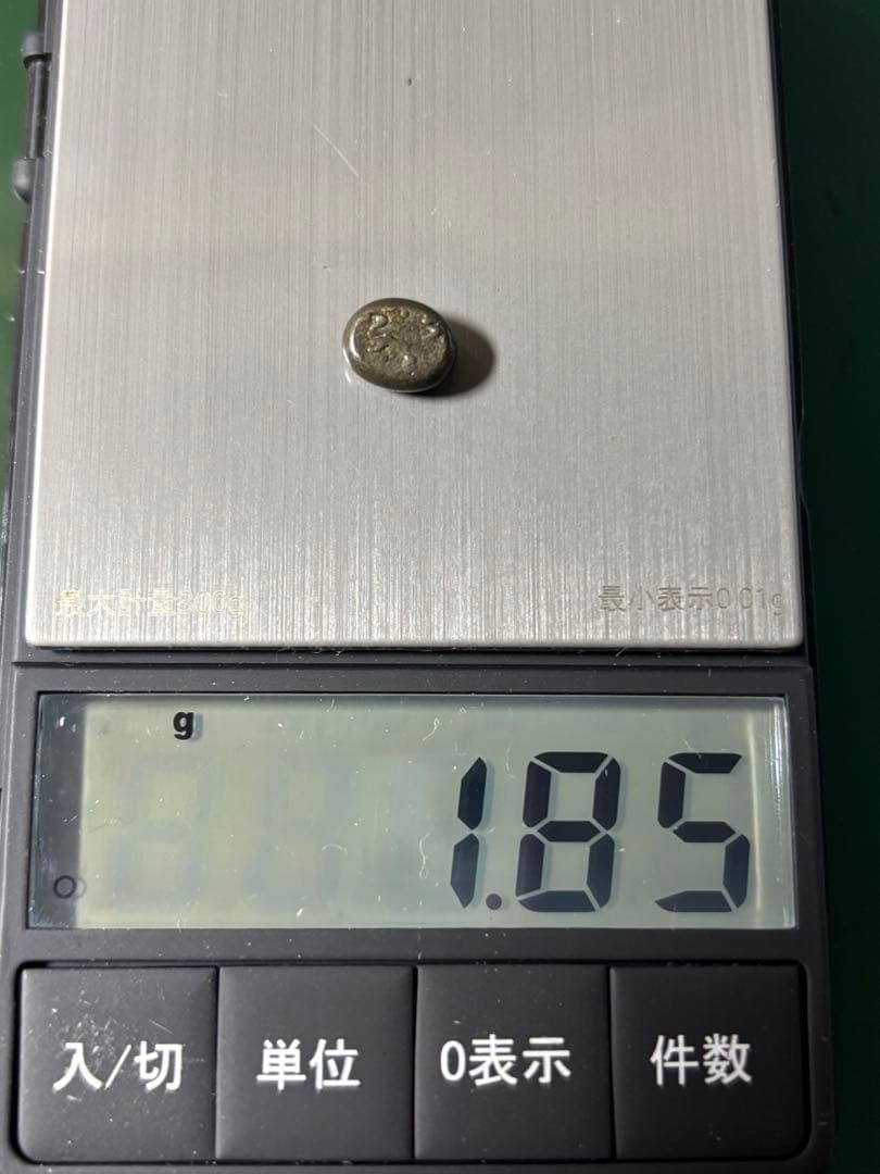 江戸時代 中後期 5時代 小粒 豆板銀セット