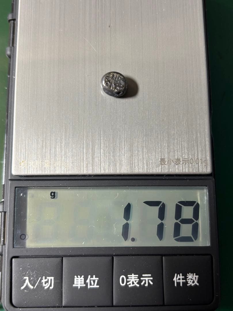 江戸時代 中後期 5時代 小粒 豆板銀セット