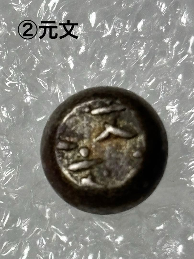 江戸時代 中後期 5時代 小粒 豆板銀セット