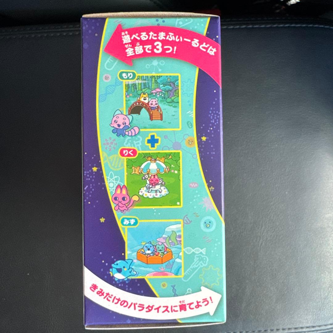 たまごっちパラダイス　ジェイドフォレスト