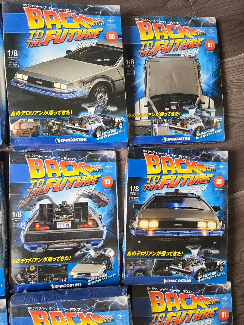 【デアゴスティーニ】週刊バックトゥザフューチャーデロリアン