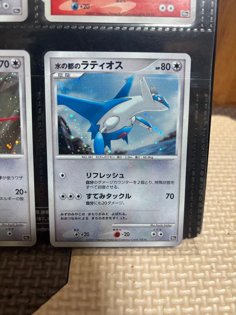 ポケモン映画 10周年プレミアムコレクション