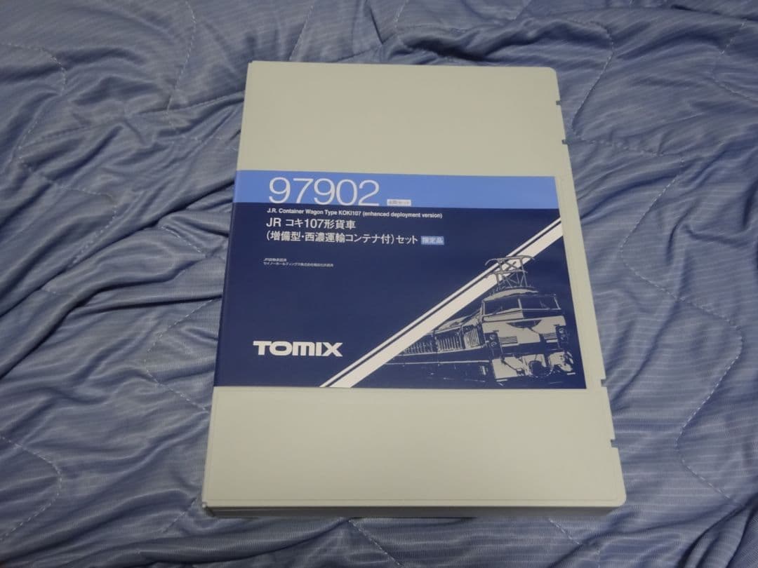 トミックス製コキ107と紫色コンテナセット