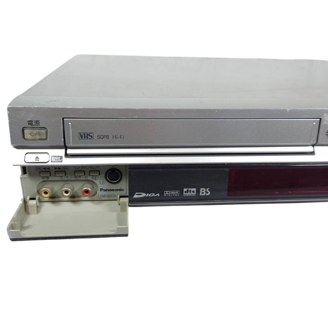 パナソニック DMR-EH73V VHS一体型HDD内蔵DVDレコーダー ビデオ