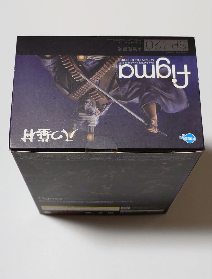 figma 多治見要蔵 八つ墓村