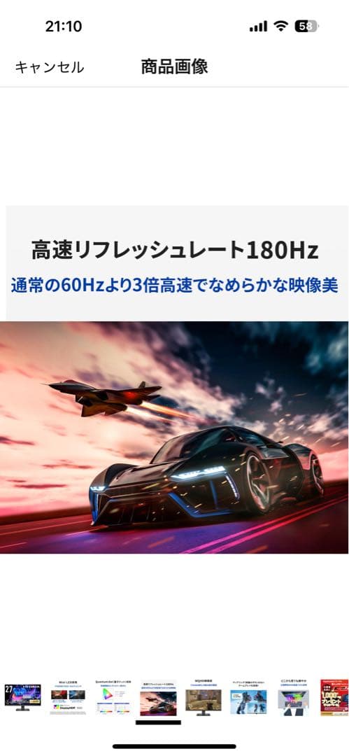 I-O DATA ゲーミングモニター　EX-LDQ271JAB