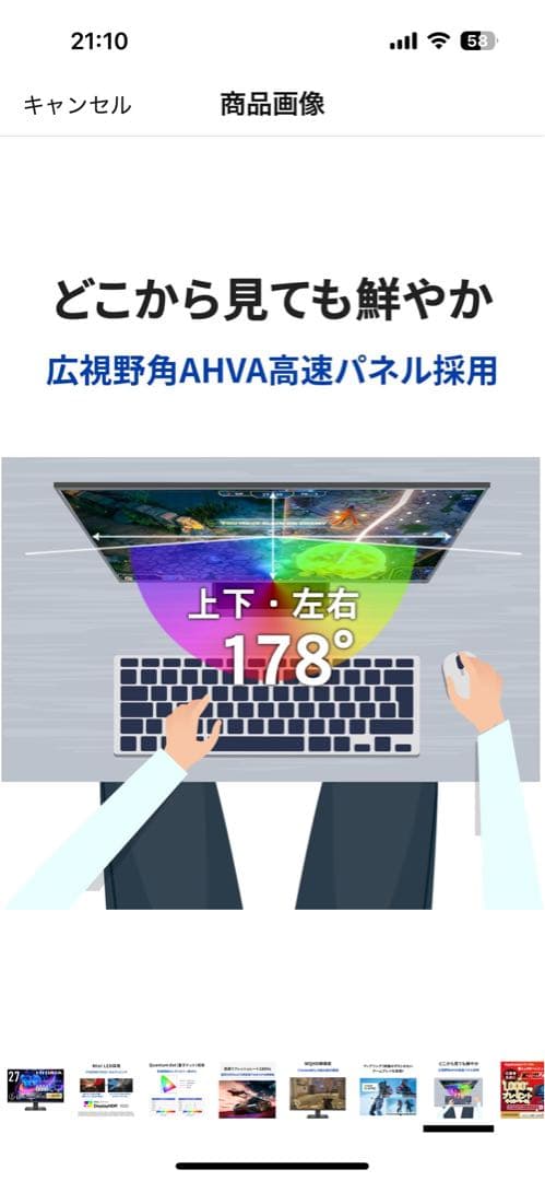 I-O DATA ゲーミングモニター　EX-LDQ271JAB