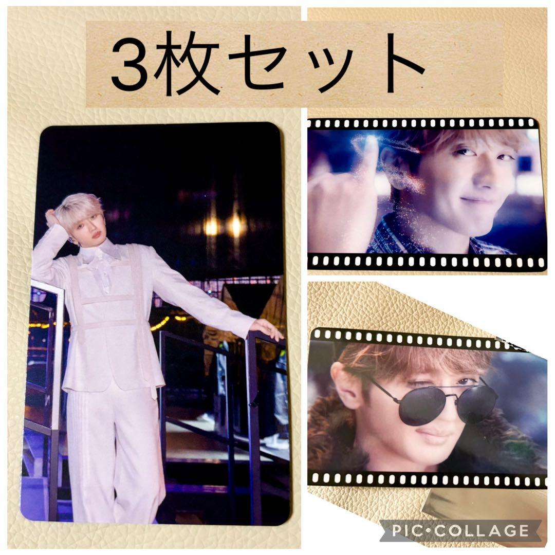 Nissy入場特典 トレカ 3枚セット（シークレット含む）