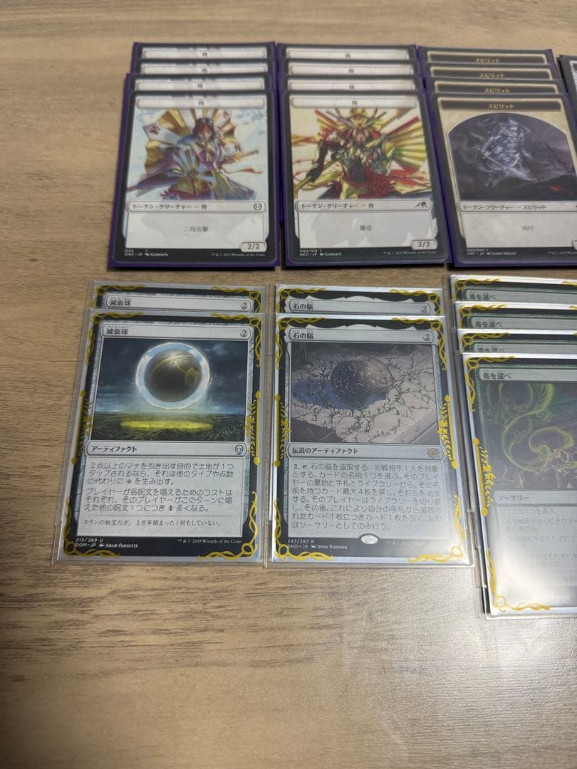 MTG モダン　デッキ　スーパーフレンズ