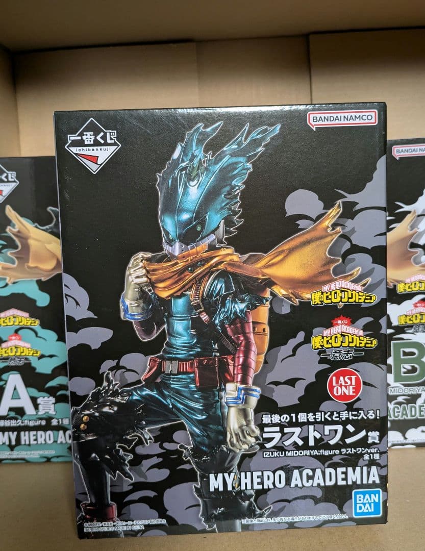 ヒロアカ　意思　A賞 B賞 ラストワン賞