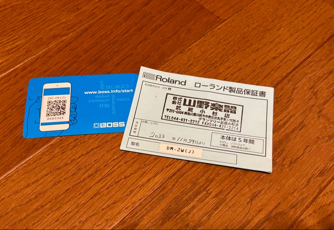 BOSS DM-2w 2年保証あり　箱付き　デジタルディレイ　技　WAZA