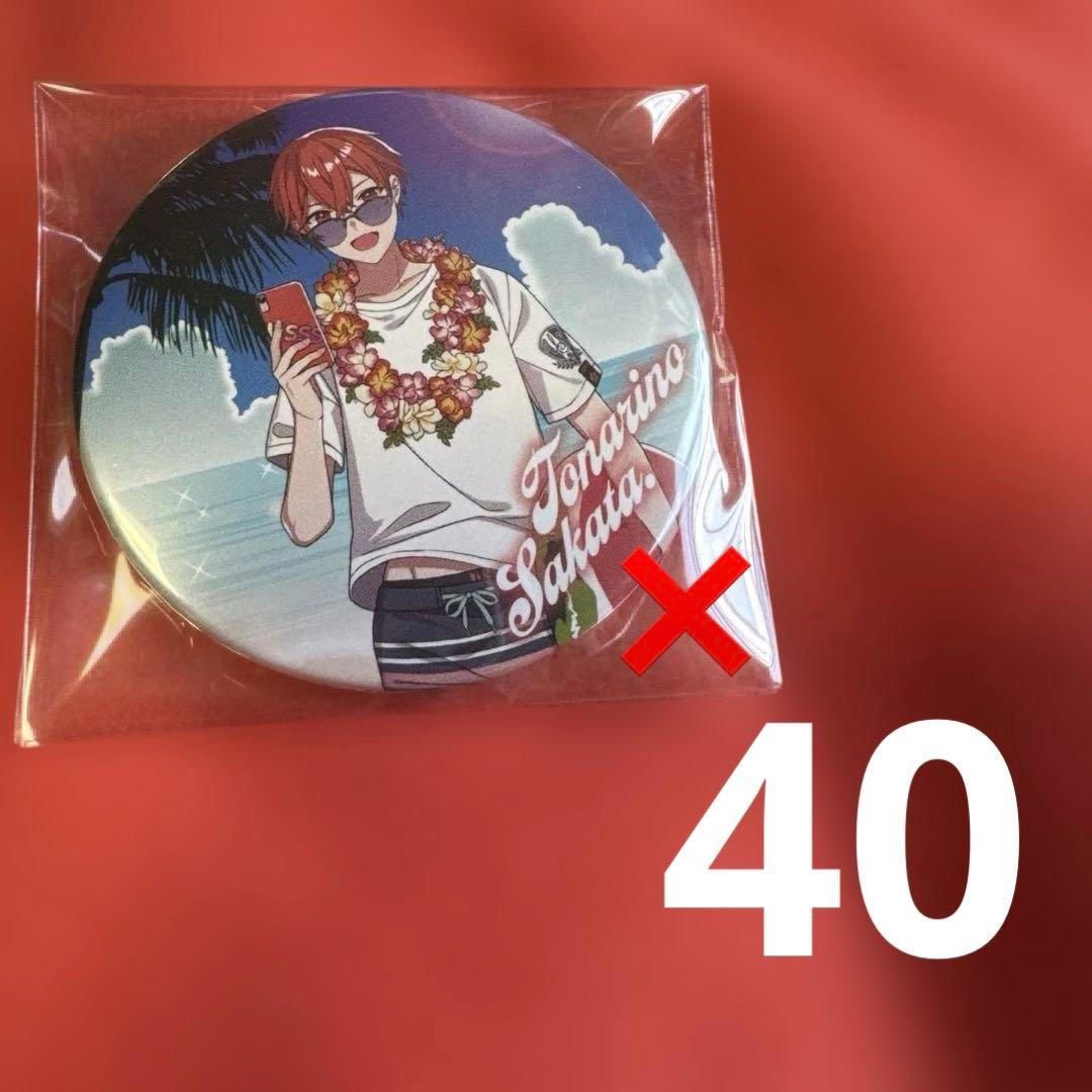 浦島坂田船夏ツアー2022缶バッジまとめ