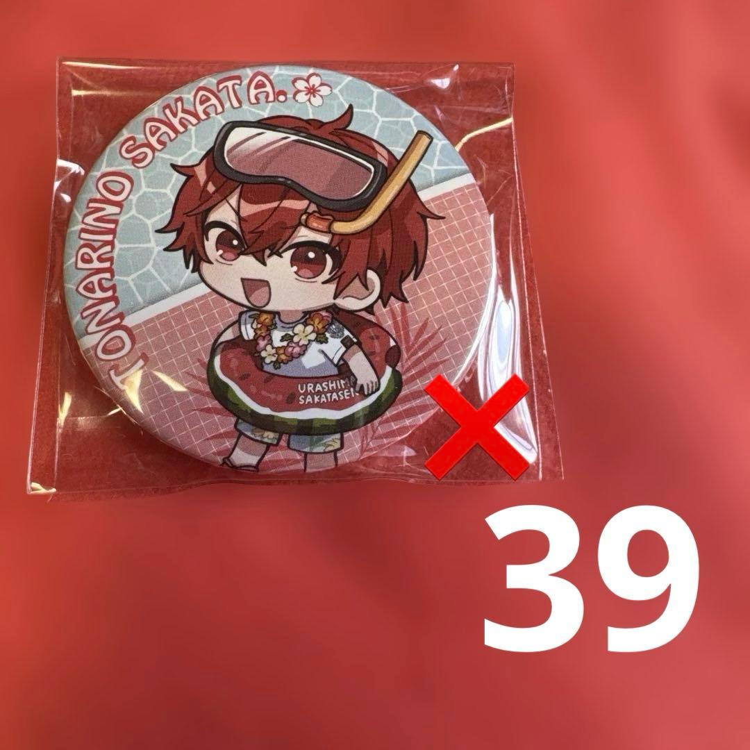 浦島坂田船夏ツアー2022缶バッジまとめ