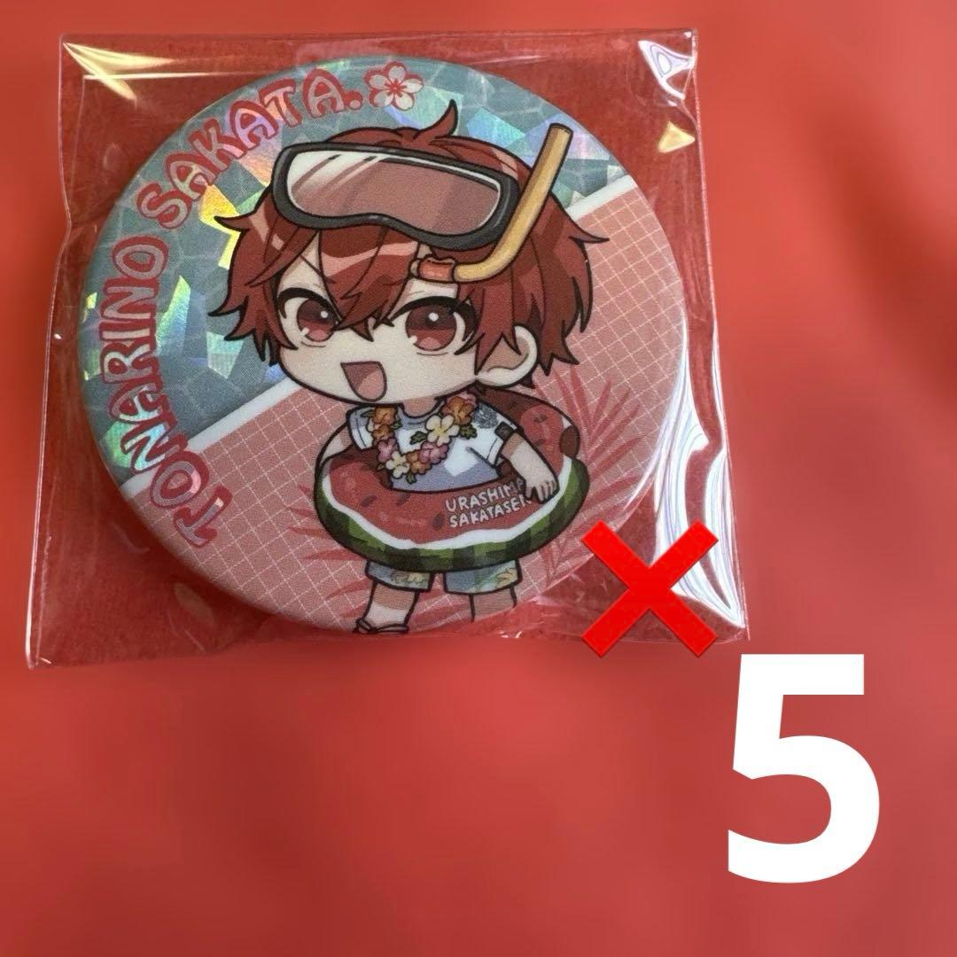 浦島坂田船夏ツアー2022缶バッジまとめ