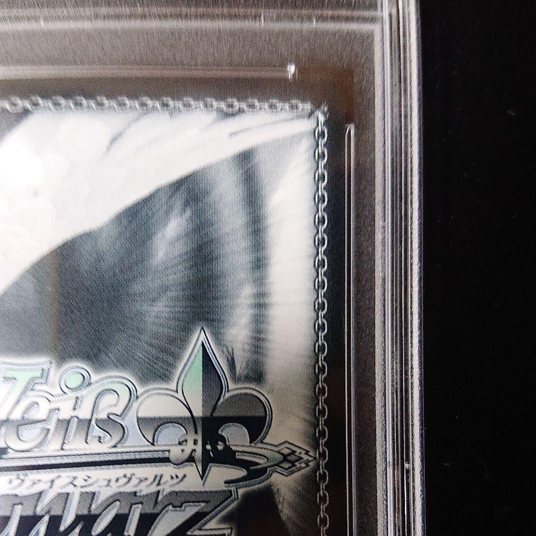 ブランニュー・シーナリー 萩原雪歩  sp 箱押しサイン psa10