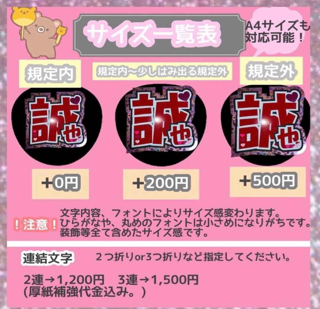 うちわ屋さん　うちわ文字　韓国アイドル　ハングル　アイドル　俳優さんなど