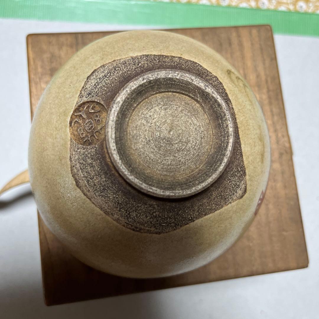 茶碗　仁清写扇面　永楽善五郎作　共桐箱　箱書有 時代物　希少な茶碗　レア茶道具