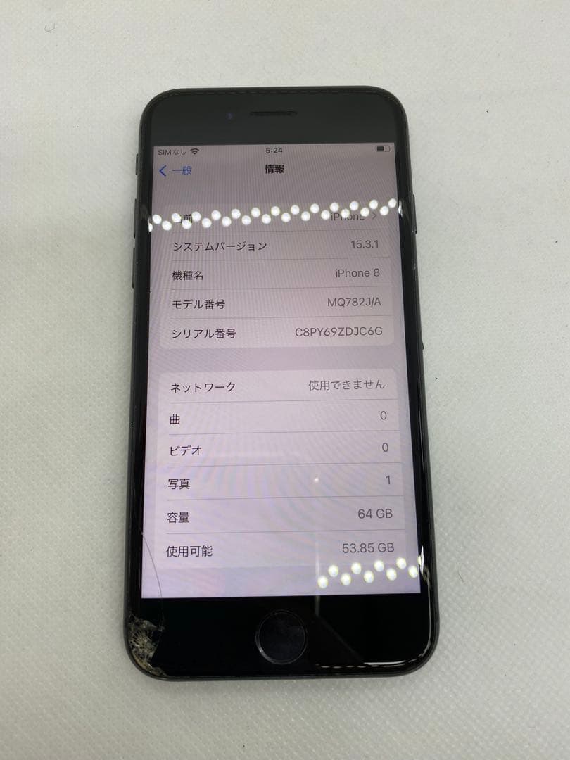 Iphone 8 64GB Sim フリー　13419