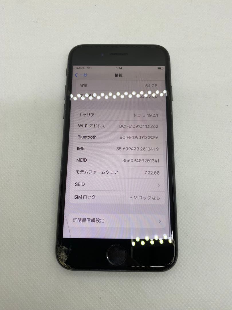 Iphone 8 64GB Sim フリー　13419