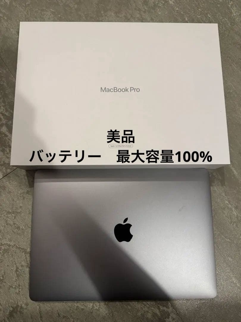 MacBookPro13インチM1 16gb 256GBスペースグレー