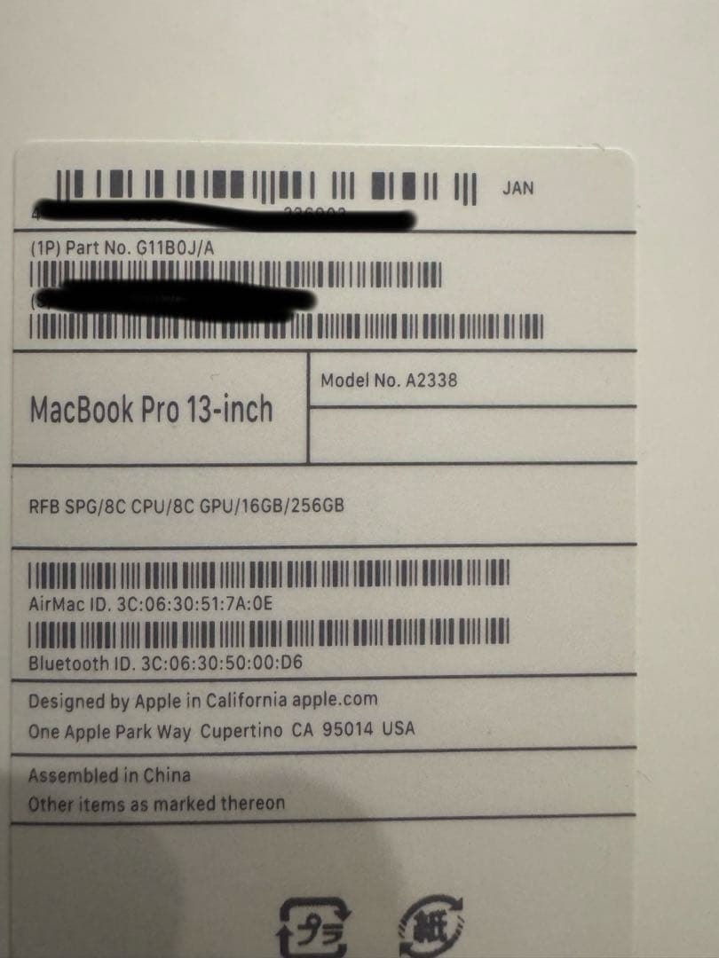 MacBookPro13インチM1 16gb 256GBスペースグレー