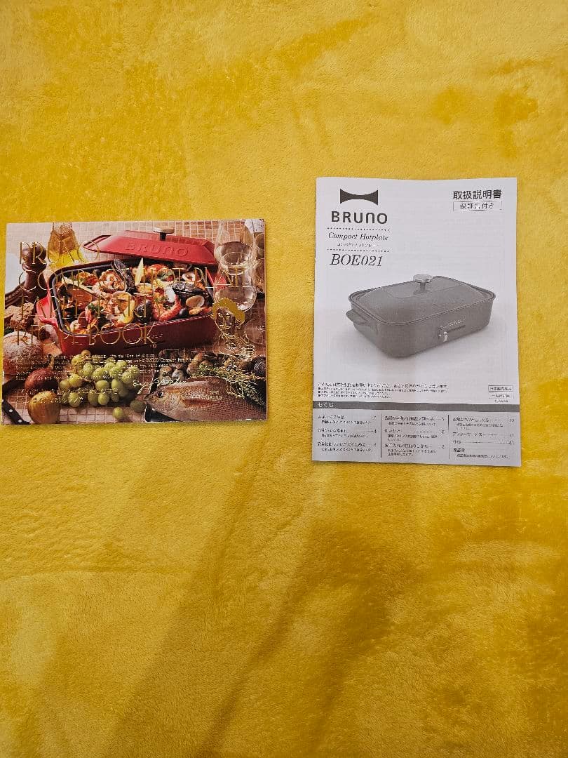 BRUNO コンパクトホットプレート　深鍋プレート付き
