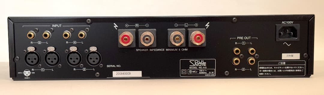 SOULNOTE　ソウルノート　プリメインアンプ　A-0 BLACK