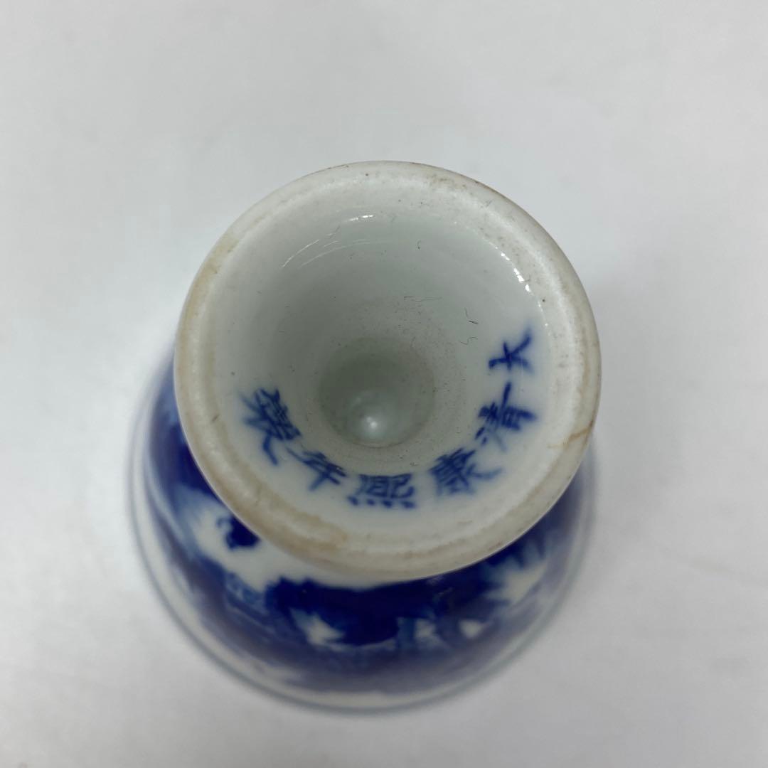 中国清時代　大清康熙年製　青花　馬上杯　タサオ　東さ7-0302☆2F