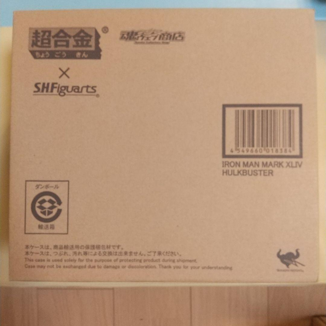 超合金 S.H.Figuarts アイアンマン マーク44 ハルクバスター