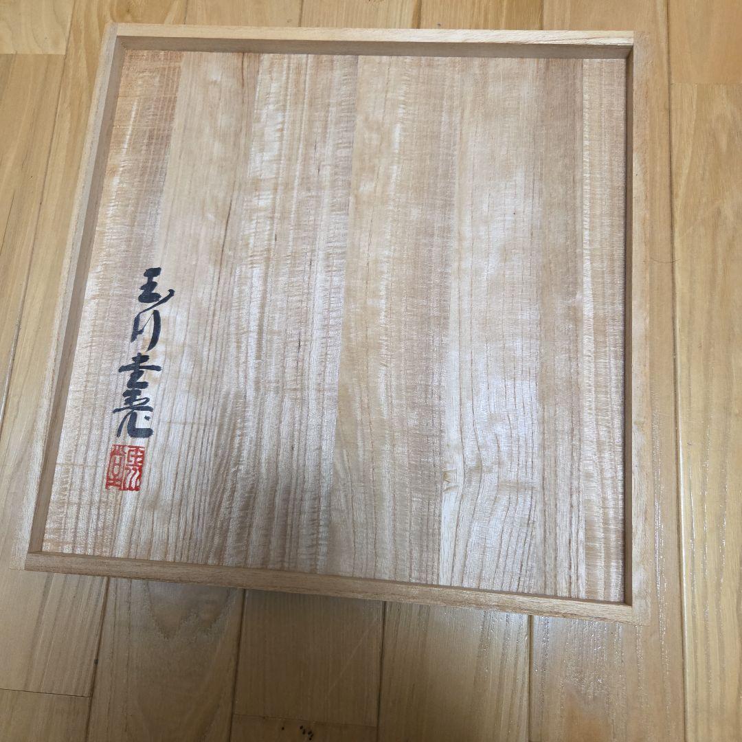 鎚起銅器　燕玉川堂　飾り皿　良寛読書　共箱付属　未使用品美品