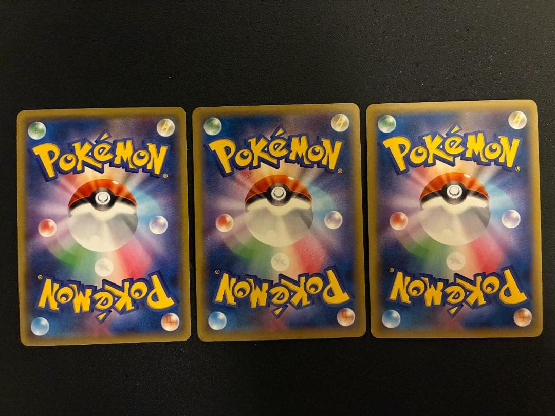 【まとめ売り】ゲンガーEX・MゲンガーEX：計３枚