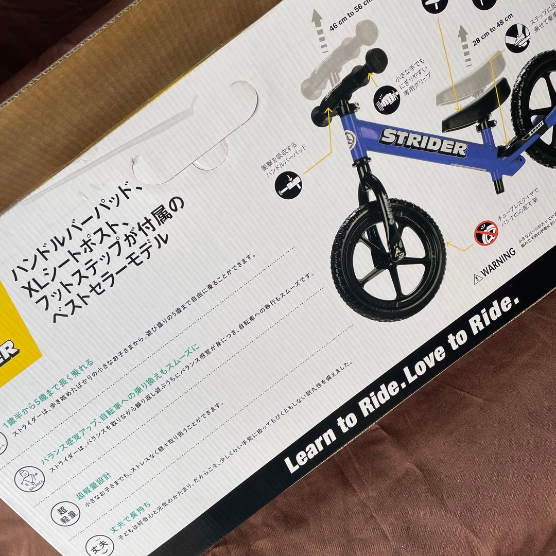 chip！！ STRIDER ストライダー スポーツ 青
