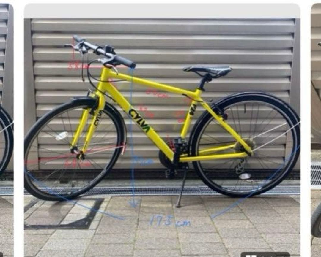 お値下げしましたCYLVA F24 イエローBRIDGESTONE クロスバイク