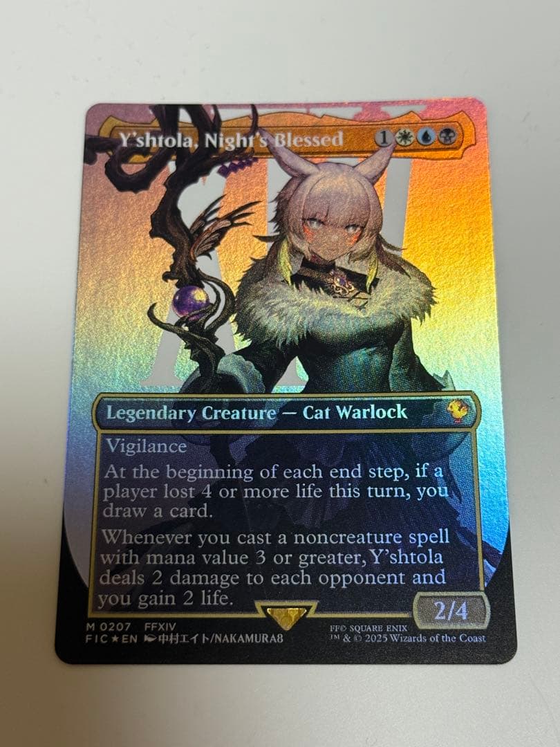 魔女、ヤ・シュトラ・ルル　英語版　ボーダーレス　FOIL