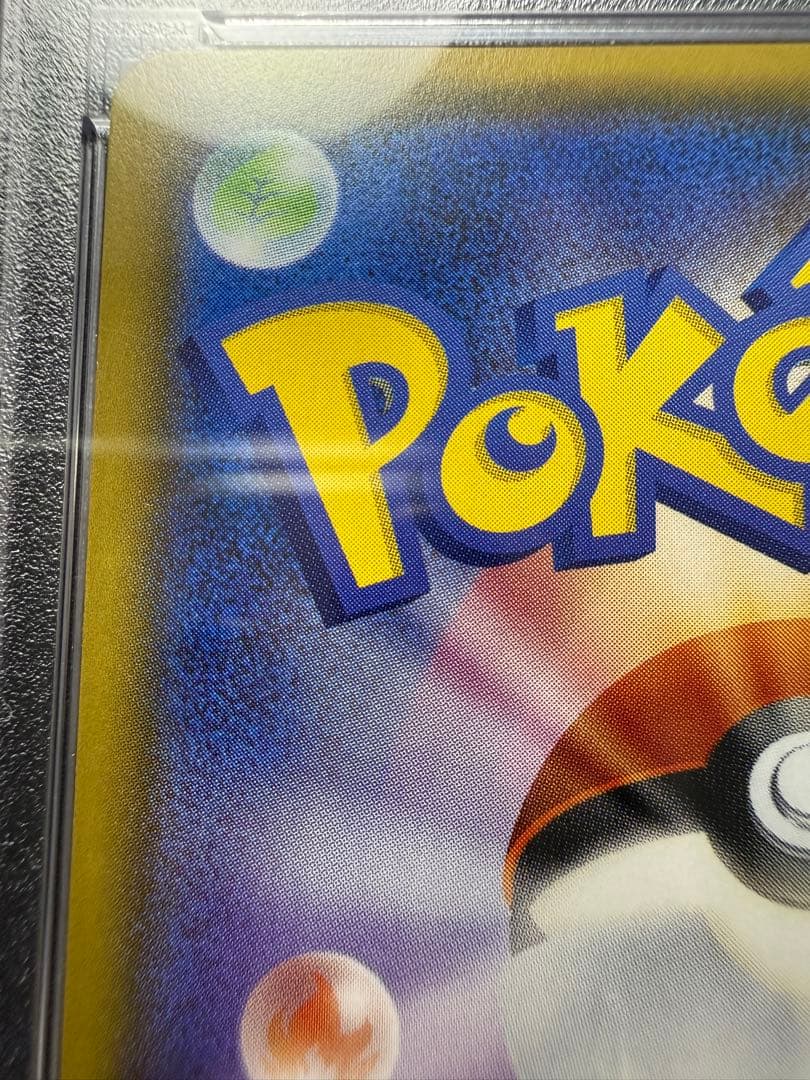 Psa9 ブラッキーGX 2017年プロモカード