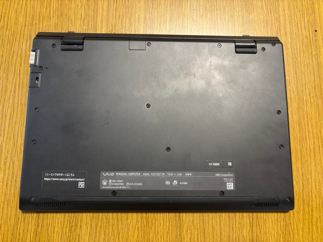 【中古】VAIOノートパソコン