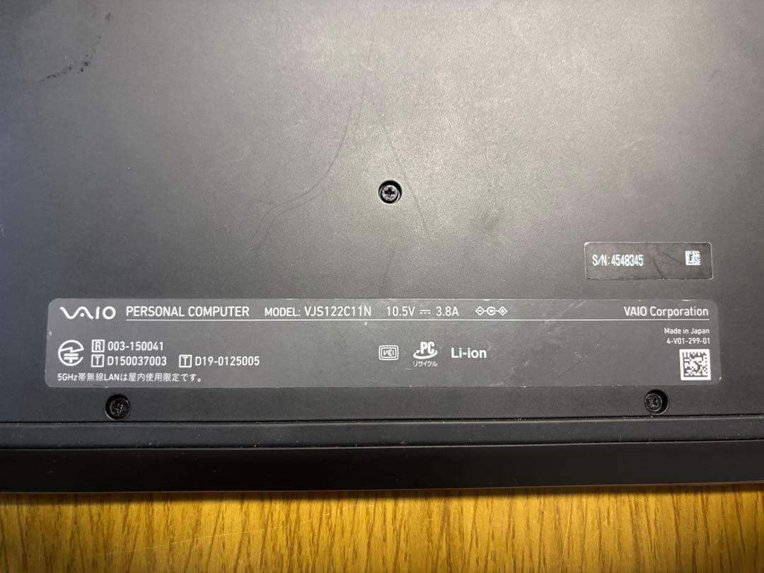 【中古】VAIOノートパソコン