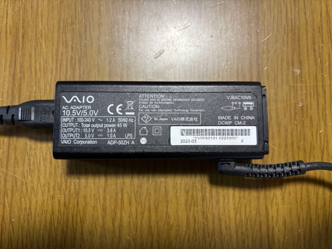 【中古】VAIOノートパソコン