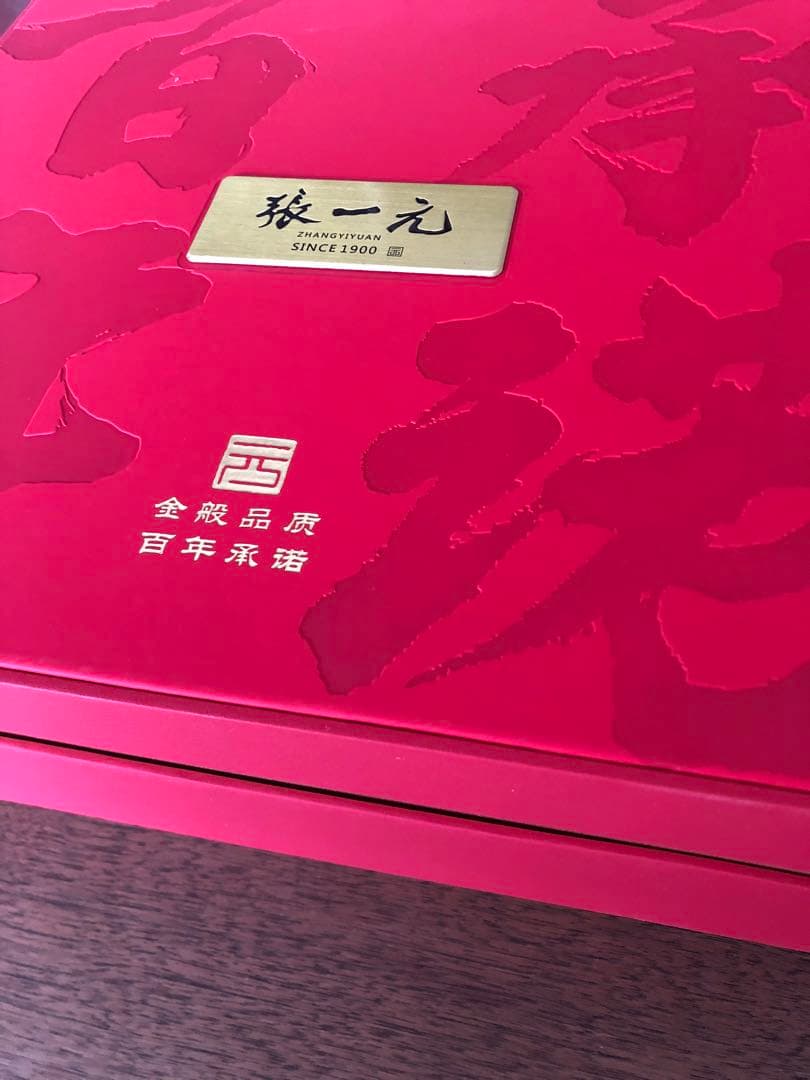 高級贈答品 　LONGHAO 張一元　茉莉花茶200g×２缶　百年承諾