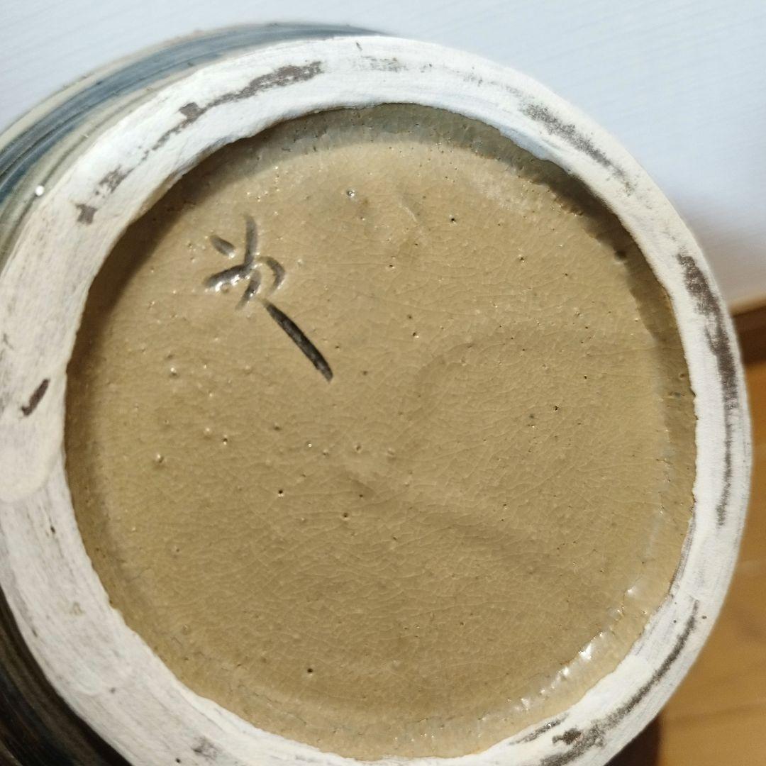 沖縄の人間国宝　金城次郎さんの飾り丸壺　魚と海老紋様　在銘あり！　花瓶にも。