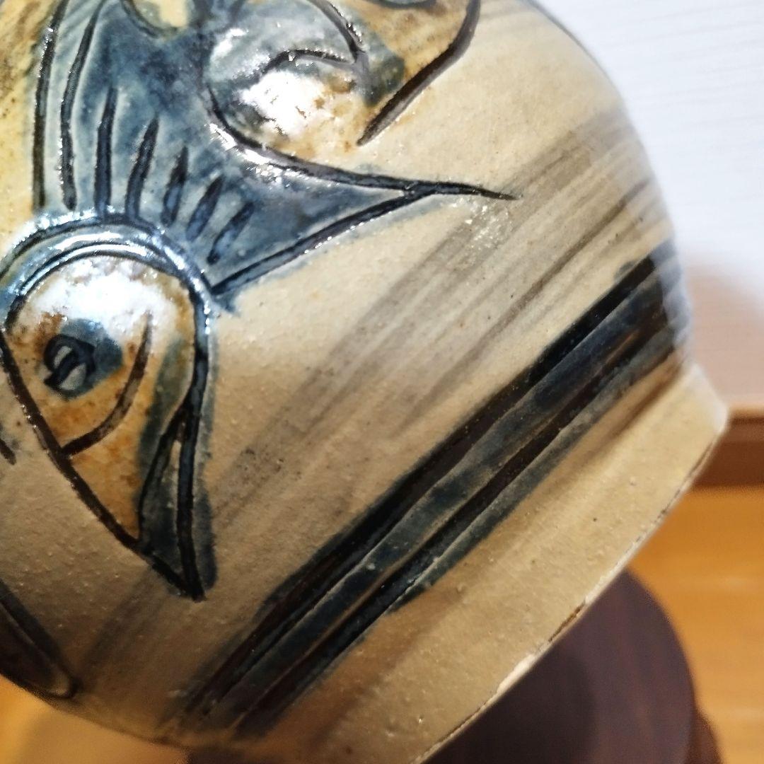 沖縄の人間国宝　金城次郎さんの飾り丸壺　魚と海老紋様　在銘あり！　花瓶にも。