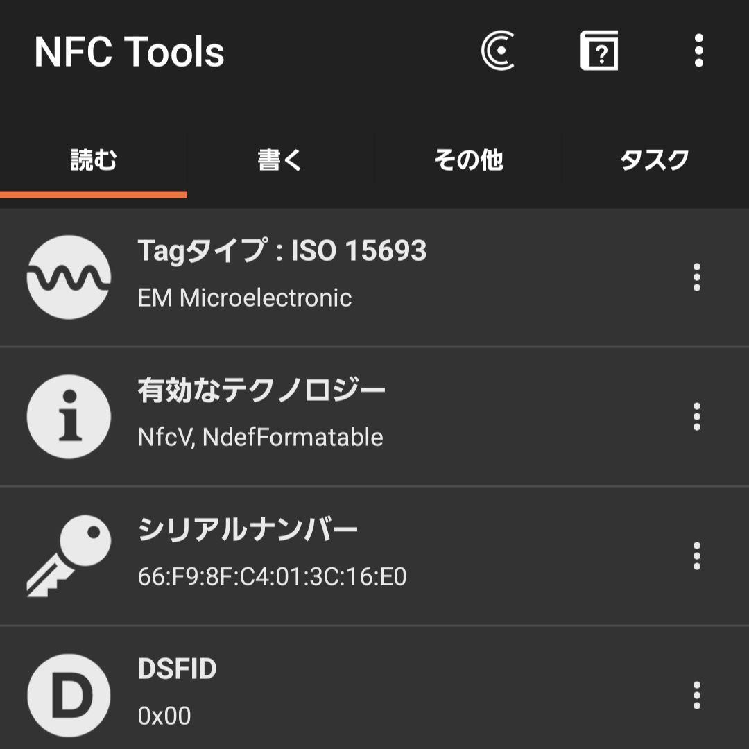 新品 ルイヴィトン ポルトモネロザリ アンプラント