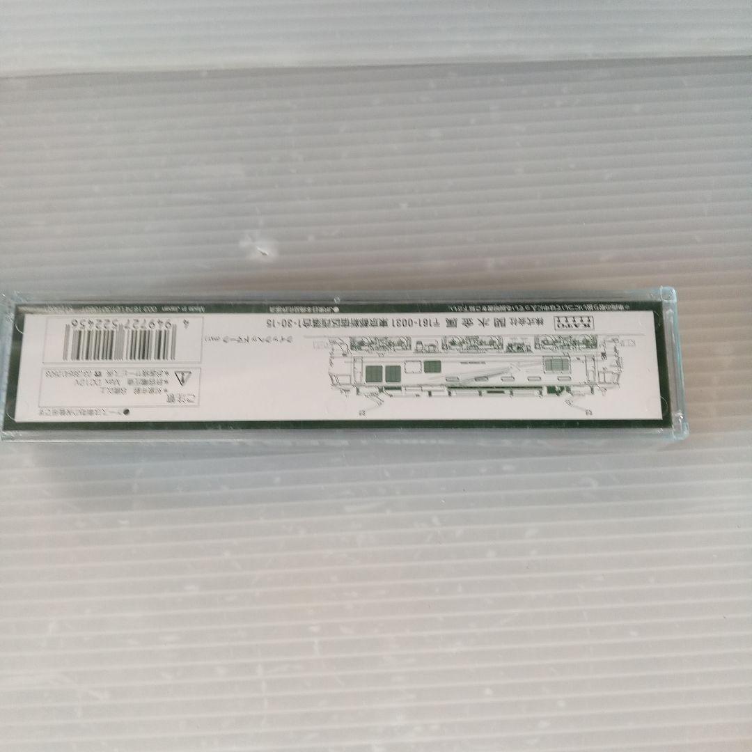 KATO 3065-3 EF510 500 北斗星色未使用