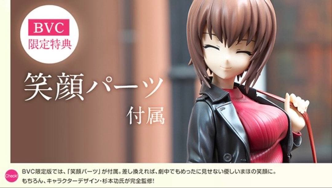 【未開封】ガールズ&パンツァー 西住まほ・逸見エリカ 私服Ver.【特典3点付】