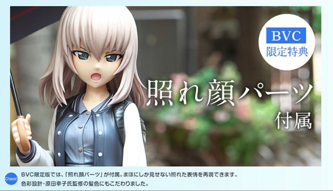 【未開封】ガールズ&パンツァー 西住まほ・逸見エリカ 私服Ver.【特典3点付】