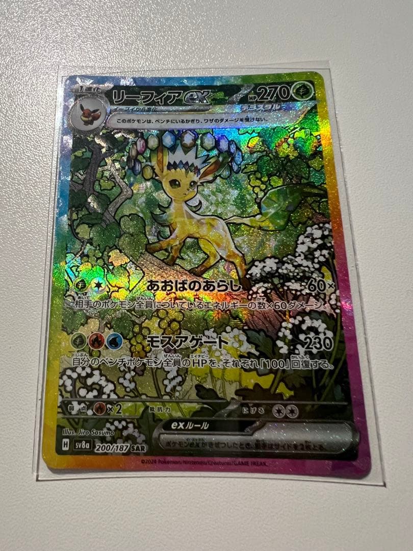 ポケモンカード テラスタルフェス　ゴッドパック　SAR 9枚　ブイズ