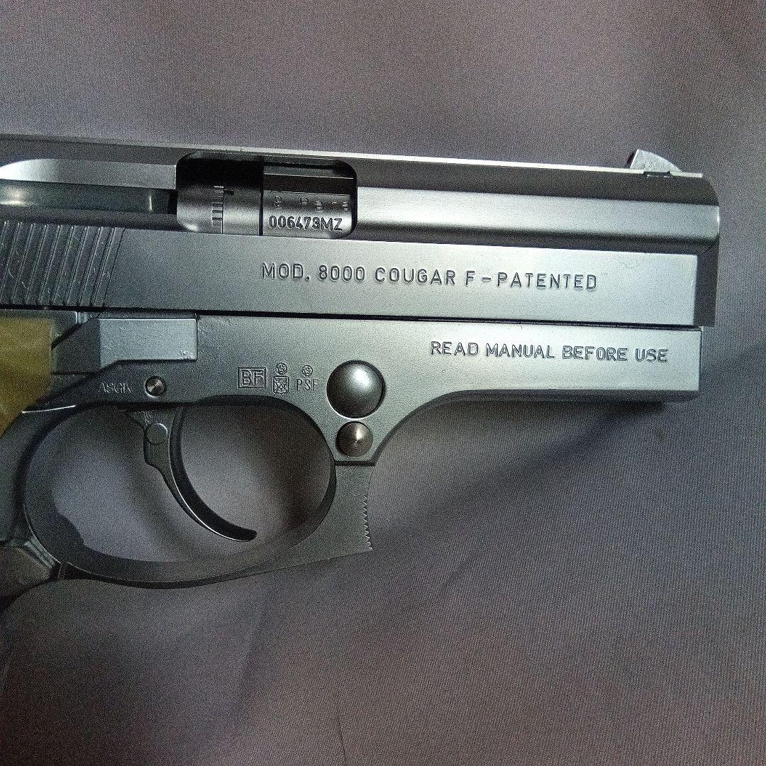 KSC M8000 クーガーF イノックス　ケーエスシー INOX ブローバック