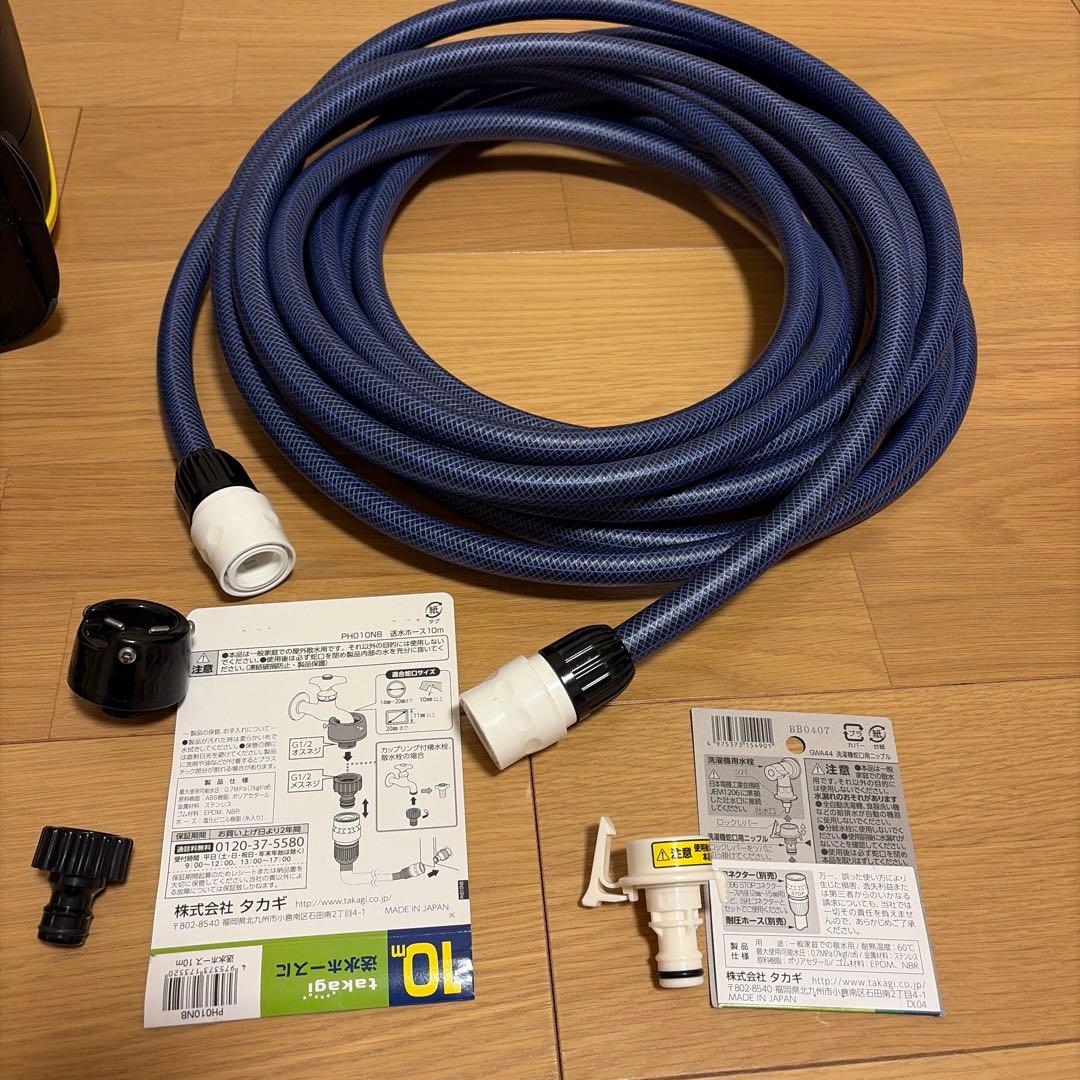 KARCHER K mini本体＋延長ホース+ 洗濯機用蛇口　スターターセット