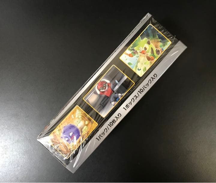 シャイニースター