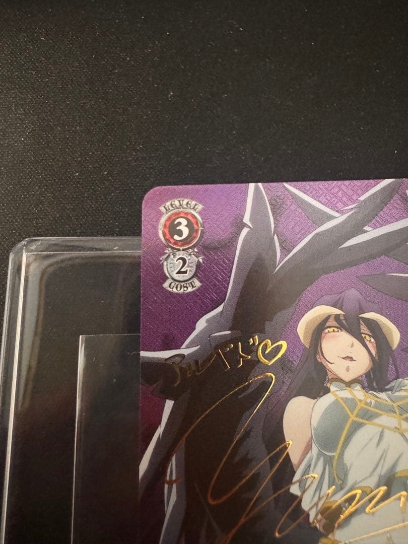 絶対なる忠誠　アルベド　SP SE51-49SP